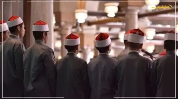 9 آلاف وظيفة جديدة.. الأزهر يُعلن تفاصيل وشروط التقديم لمعلم مساعد ورابط مباشر 1